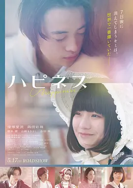 霜降之海 日韩在线电影热播榜