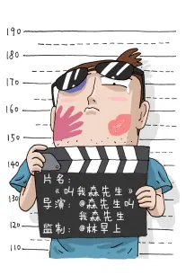 墨色剑客