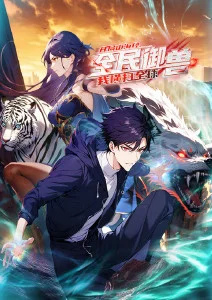 雾隐之森