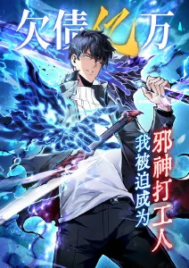 机械心跳